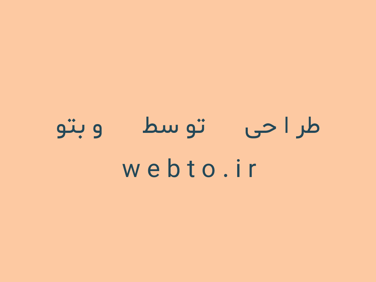 فروشگاه اینترنتی